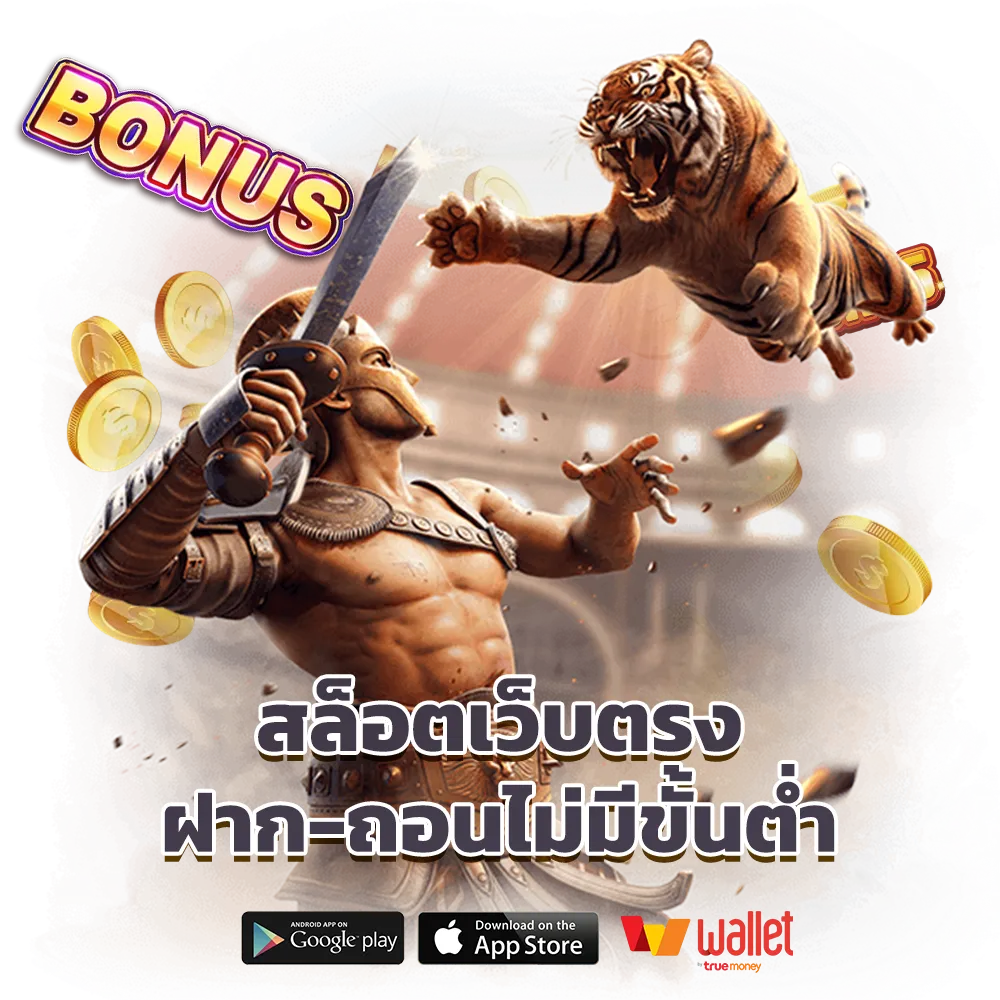 ทางเข้า 8LOTS
