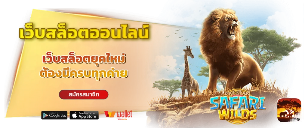 8lots สล็อต