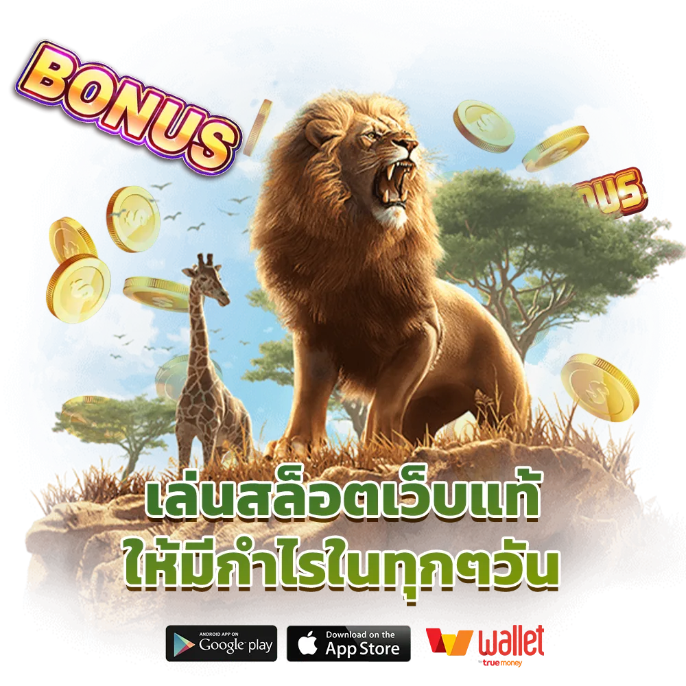 8lots สล็อต