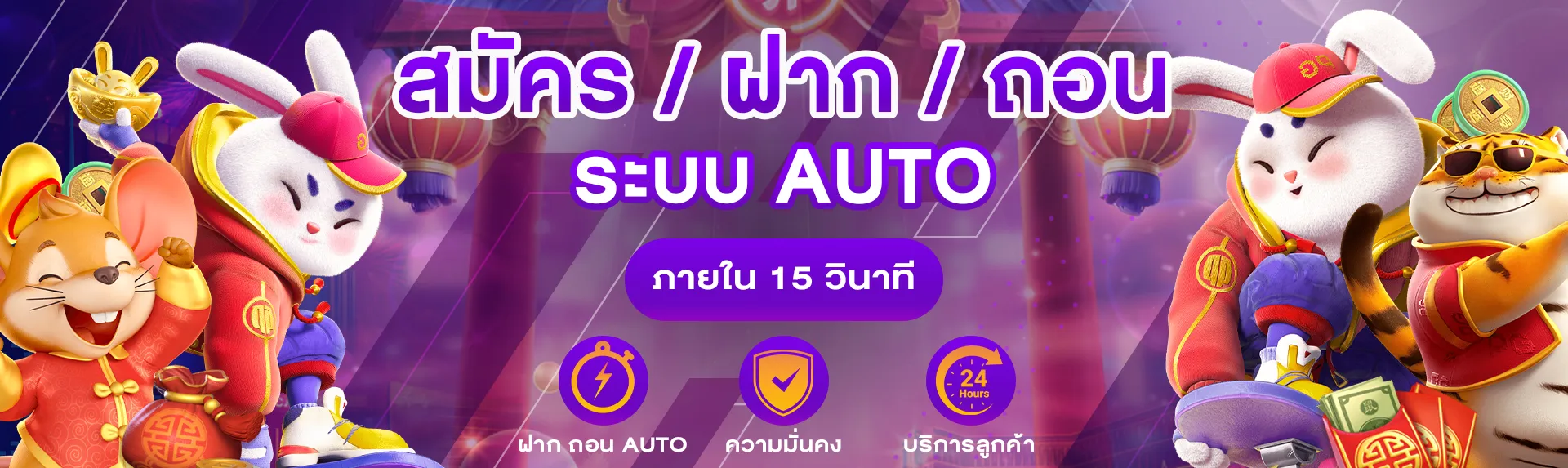 8lotslogin